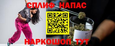 кокаин премиум Ставрополь