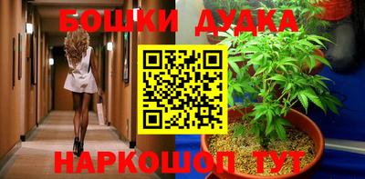 кокаин премиум Ставрополь