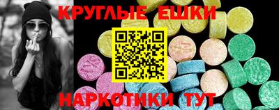 кокаин премиум Ставрополь