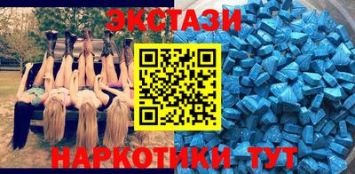 кокаин премиум Ставрополь