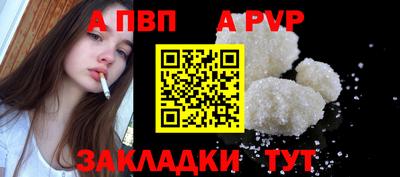 кокаин премиум Ставрополь