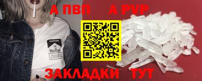 кокаин премиум Ставрополь