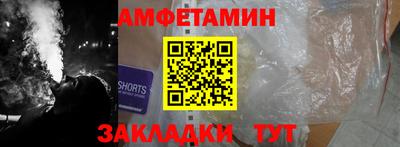 кокаин премиум Ставрополь