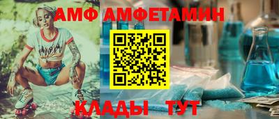 бутик Старая Купавна