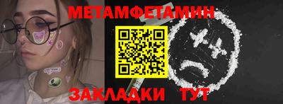 кокаин премиум Ставрополь