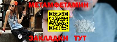 кокаин премиум Ставрополь