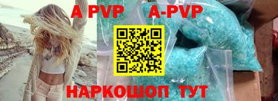 кокаин премиум Ставрополь
