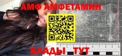 бутик Старая Купавна