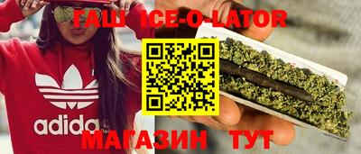 кокаин премиум Ставрополь