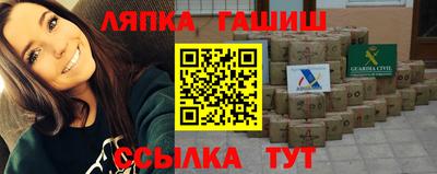 герыч Среднеуральск