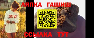 кокаин премиум Ставрополь