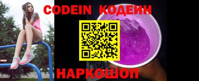 бутик Старая Купавна