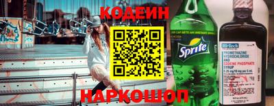 кокаин премиум Ставрополь