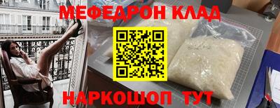 бутик Старая Купавна