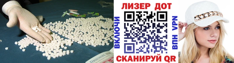 Лсд 25 экстази ecstasy Снежинск