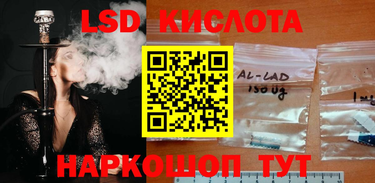 Снежинск  ЛСД экстази ecstasy  Вход с VPN 
