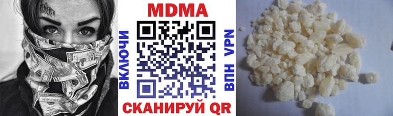 MDMA кристаллы  Снежинск 