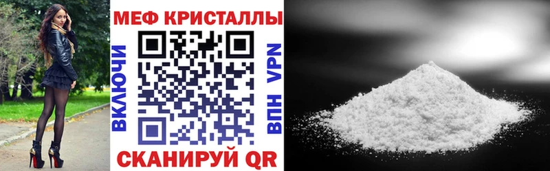 Меф мука  Снежинск 