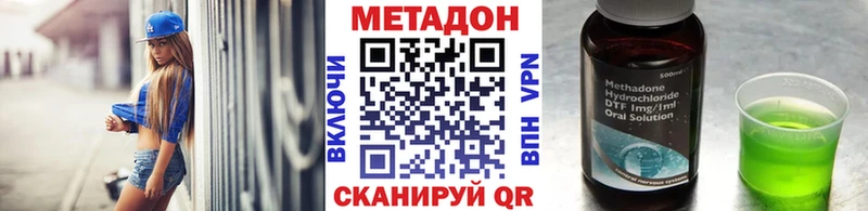 blacksprut tor  Снежинск  Метадон VHQ 
