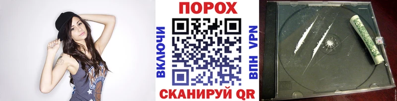 Первитин винт Снежинск