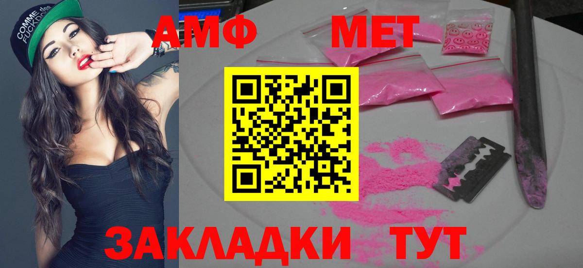 Первитин витя  Вход с VPN  Снежинск 