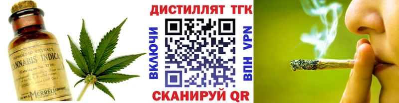 ТГК гашишное масло  MEGA ССЫЛКА  Снежинск 