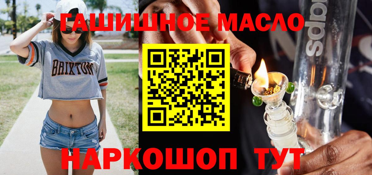 ТГК жижа Снежинск