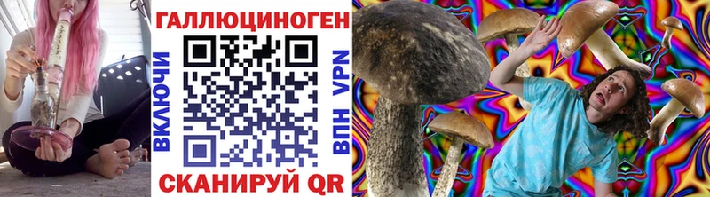 Псилоцибиновые грибы Magic Shrooms  ссылка на мегу   Снежинск 
