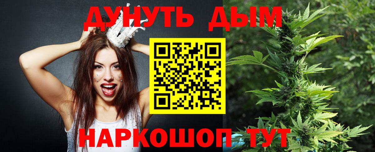Снежинск  Вход с VPN  Канабис  Меф МЯУ МЯУ кристаллы  Гашиш 