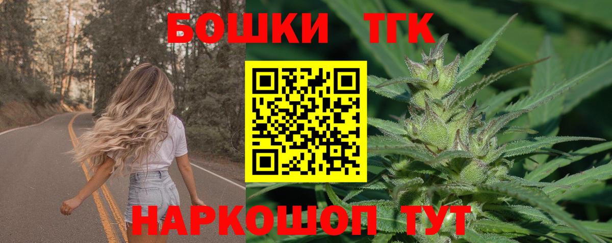 Бошки марихуана план  Вход с VPN  Снежинск  Каннабис сатива 