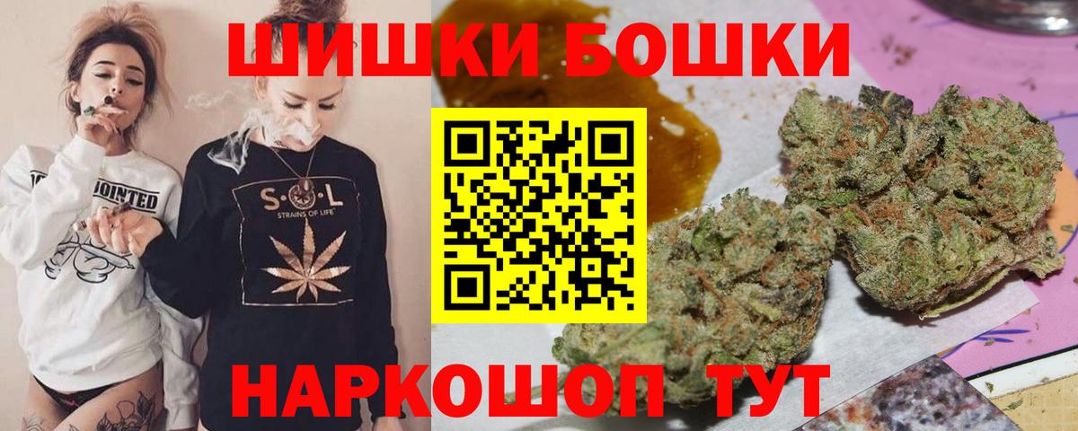 Бошки марихуана OG Kush Снежинск